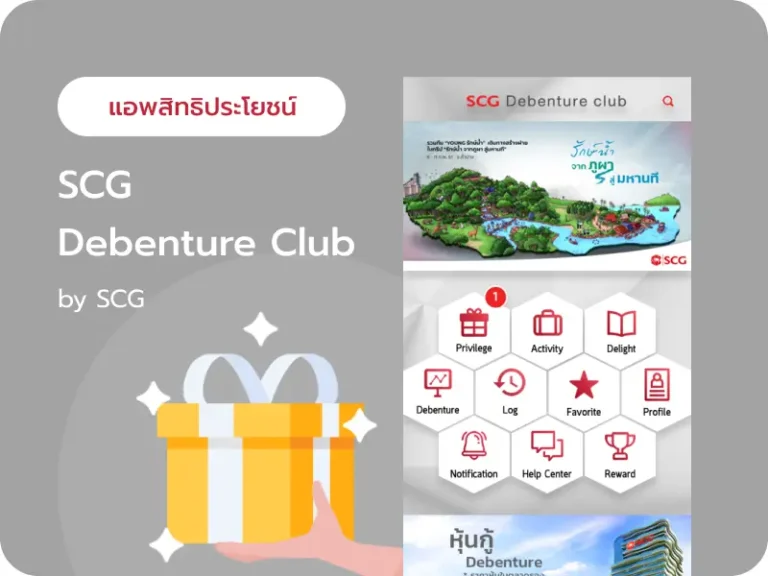 SCG Debenture Club